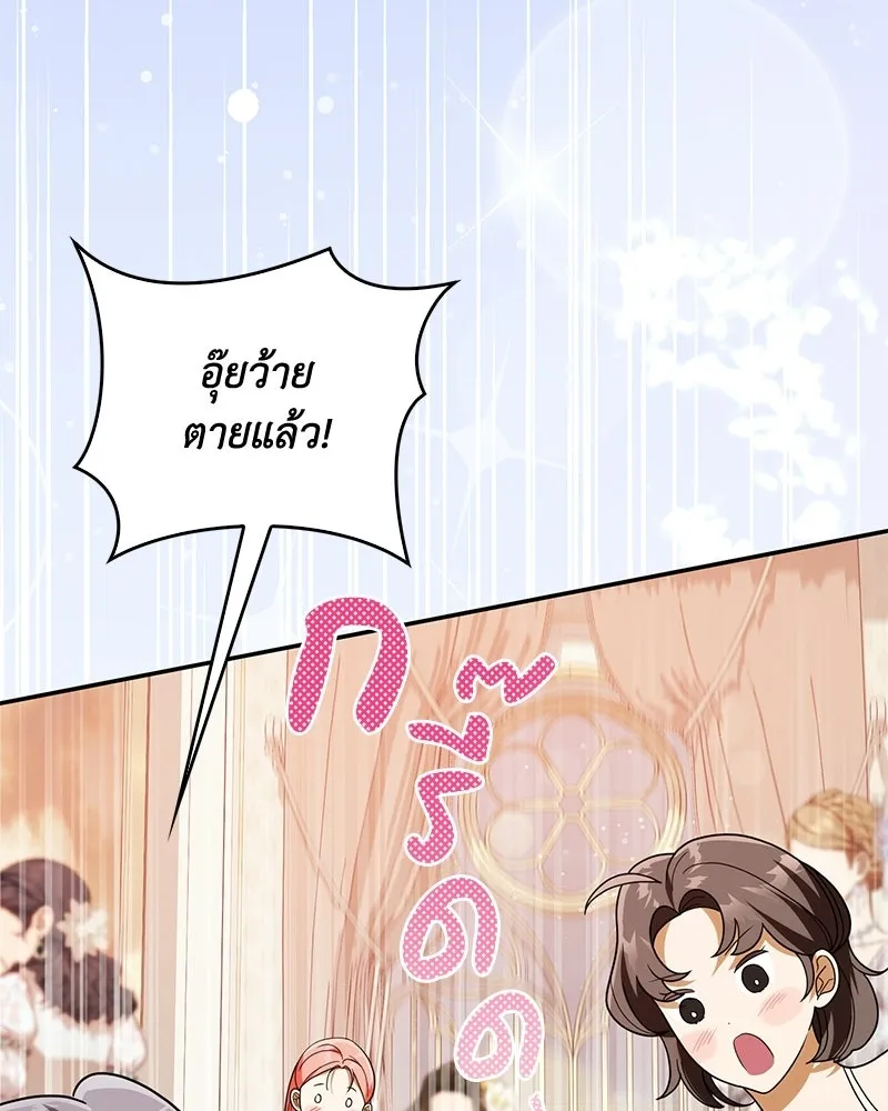 หน้า 100