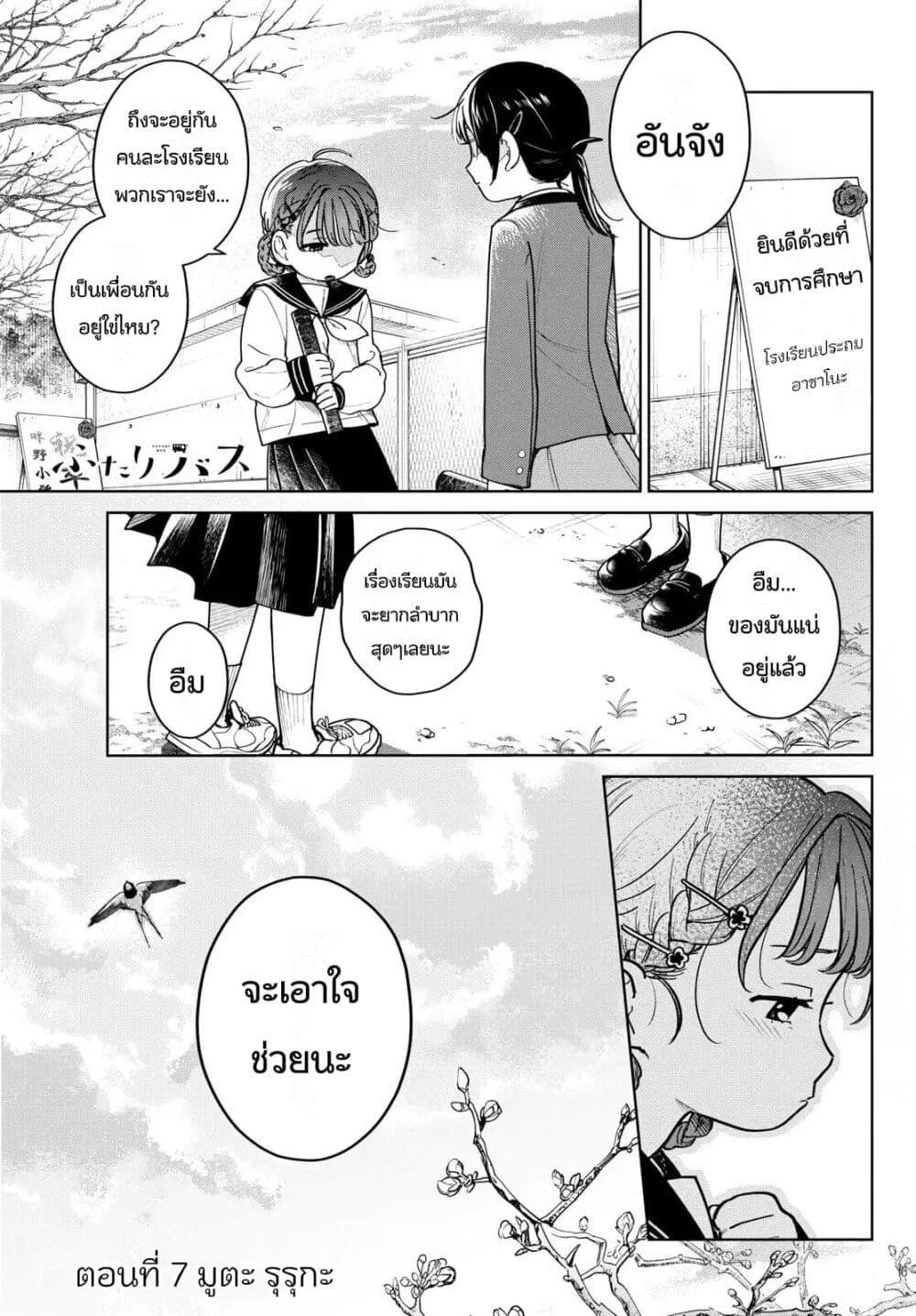 หน้า 1