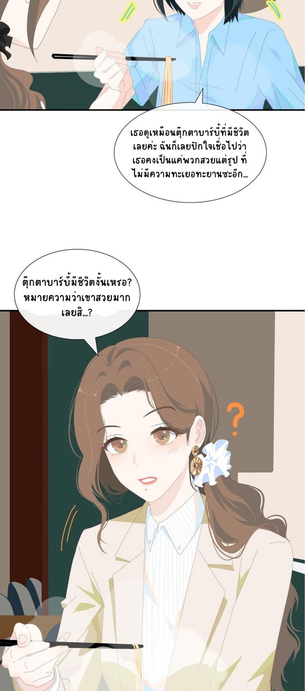 หน้า 22
