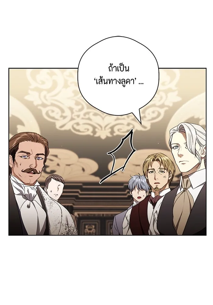 หน้า 86