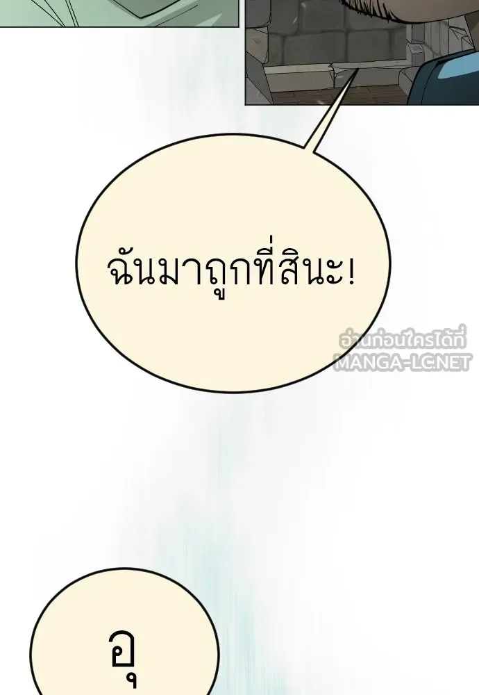 หน้า 150
