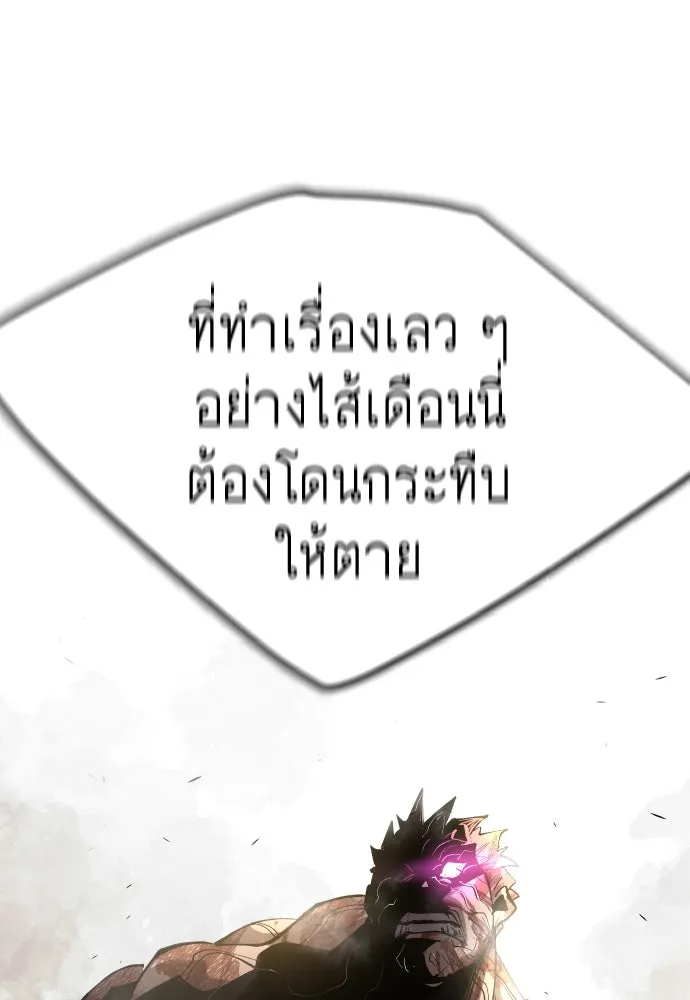 หน้า 173