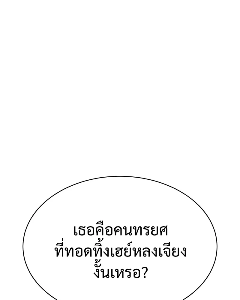 หน้า 119