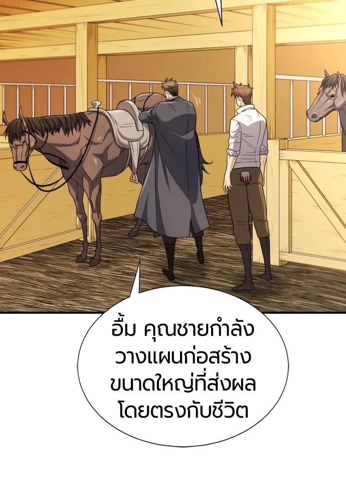 หน้า 70