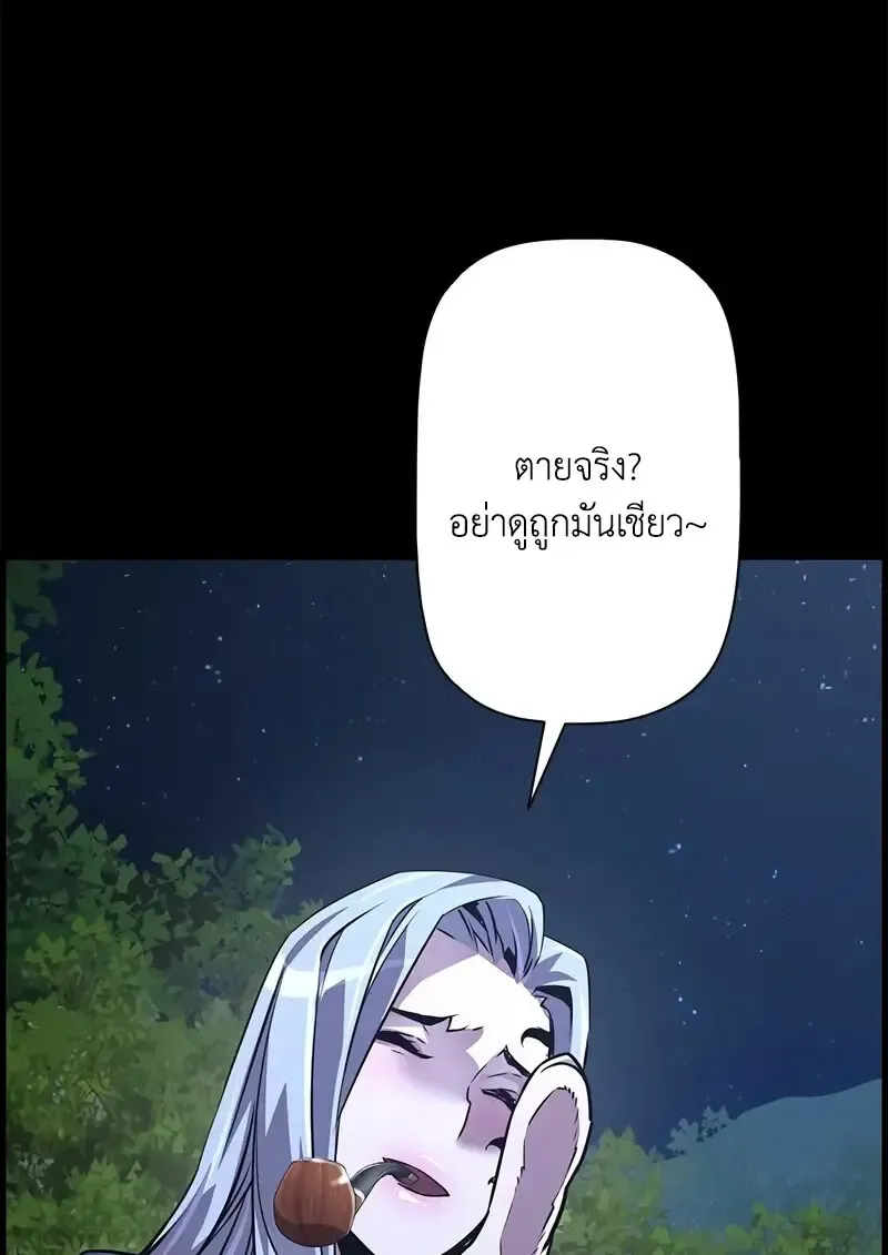 หน้า 90