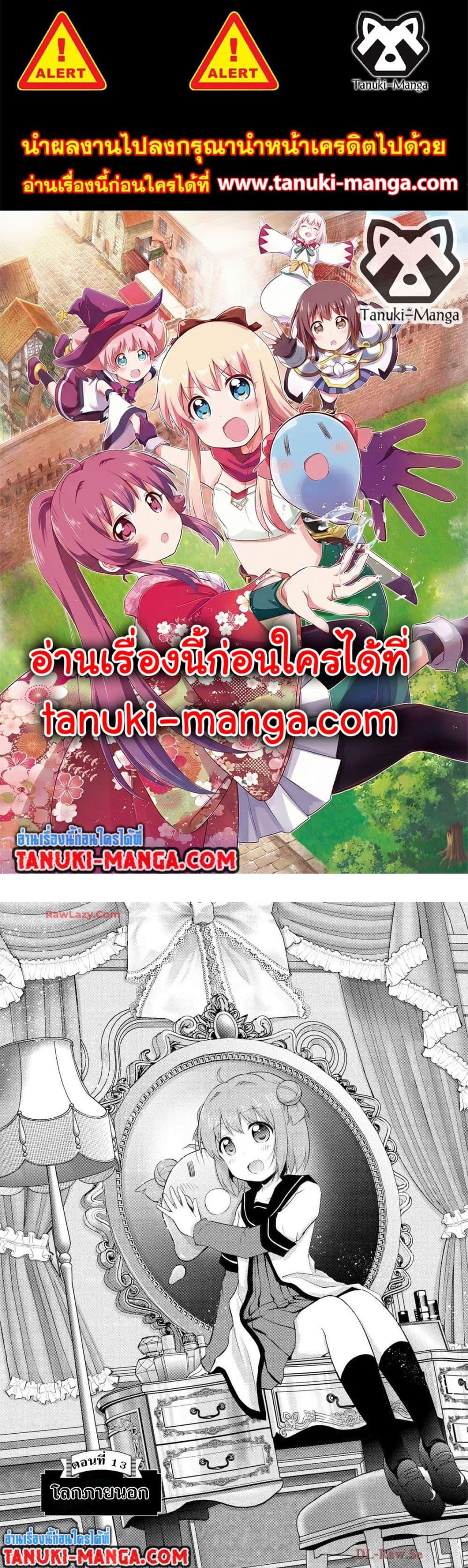 หน้า 1