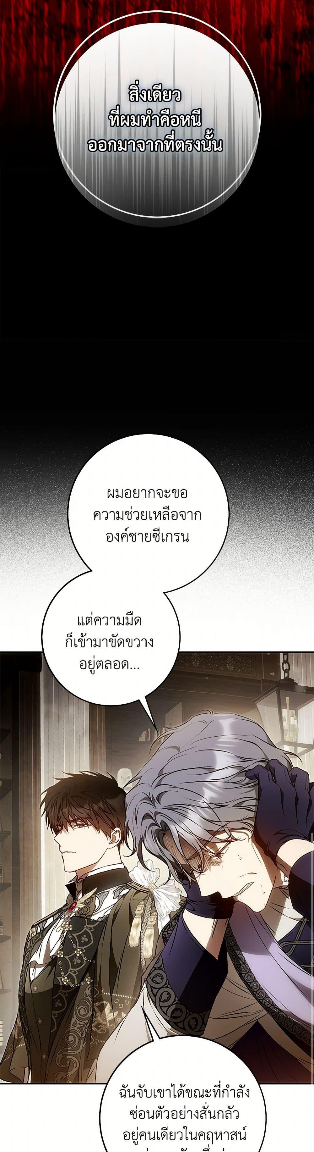 หน้า 48