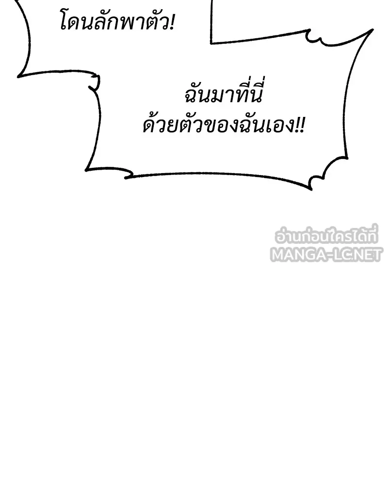 หน้า 138