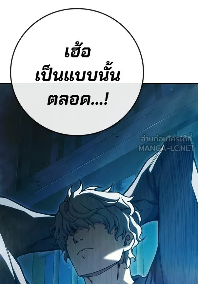 หน้า 192