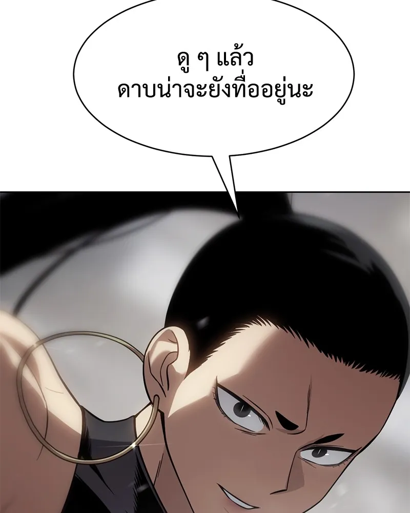 หน้า 148