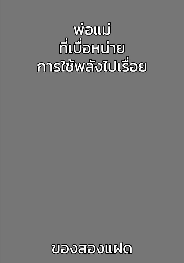 หน้า 98