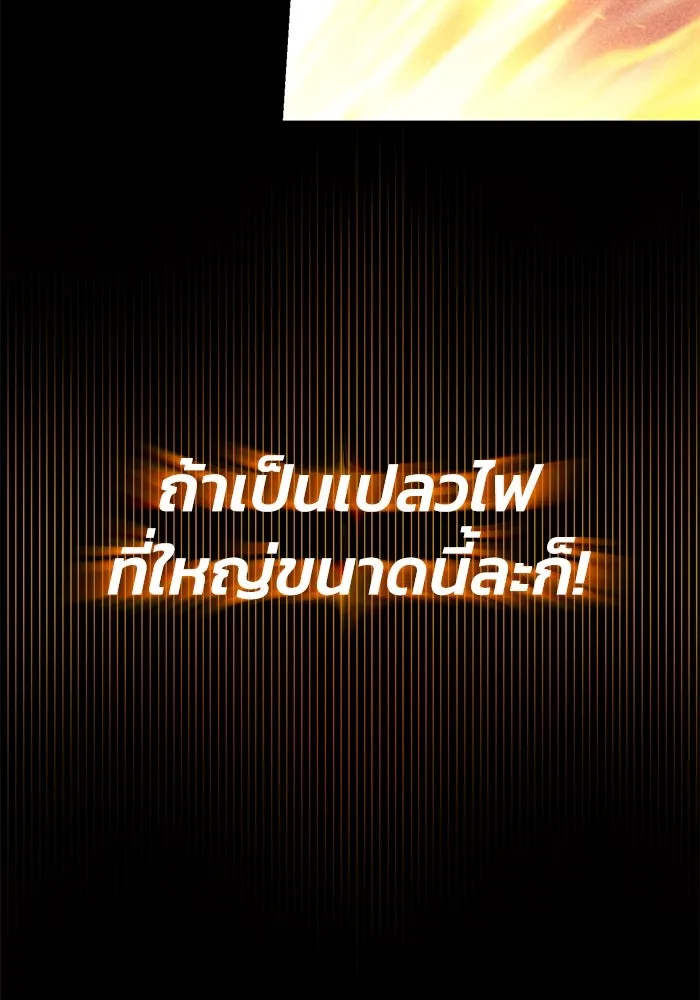 หน้า 113