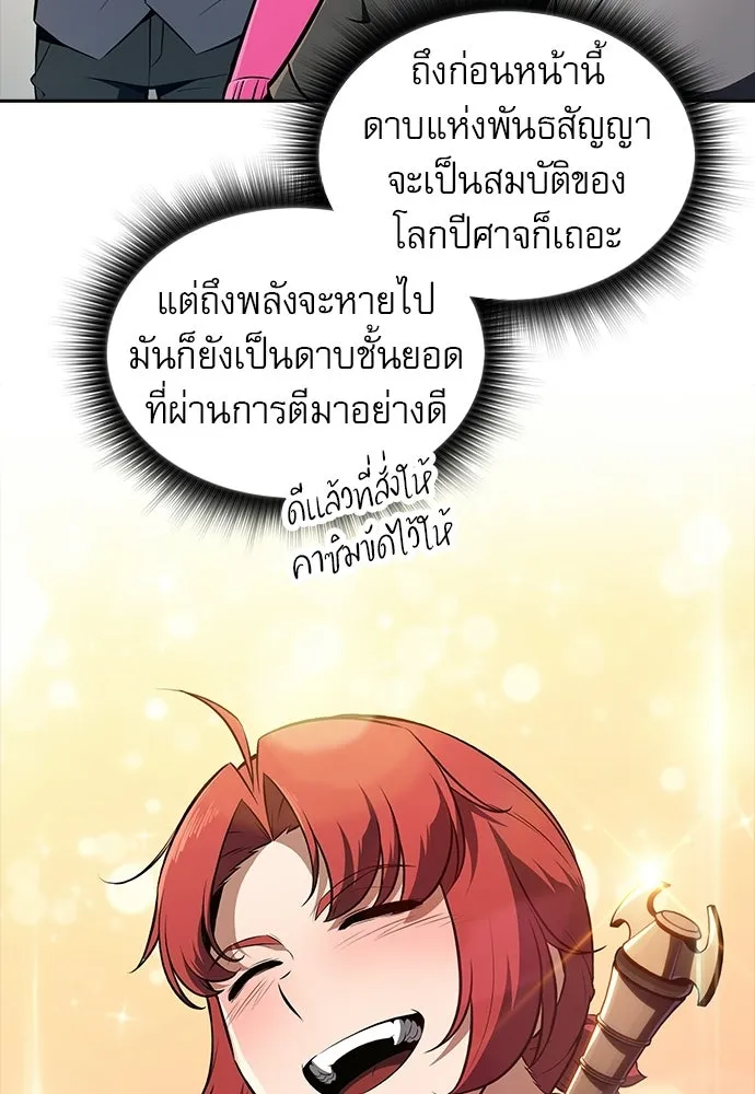 หน้า 119