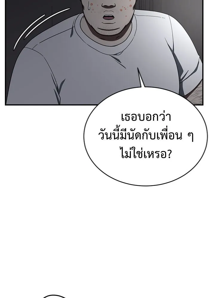 หน้า 73