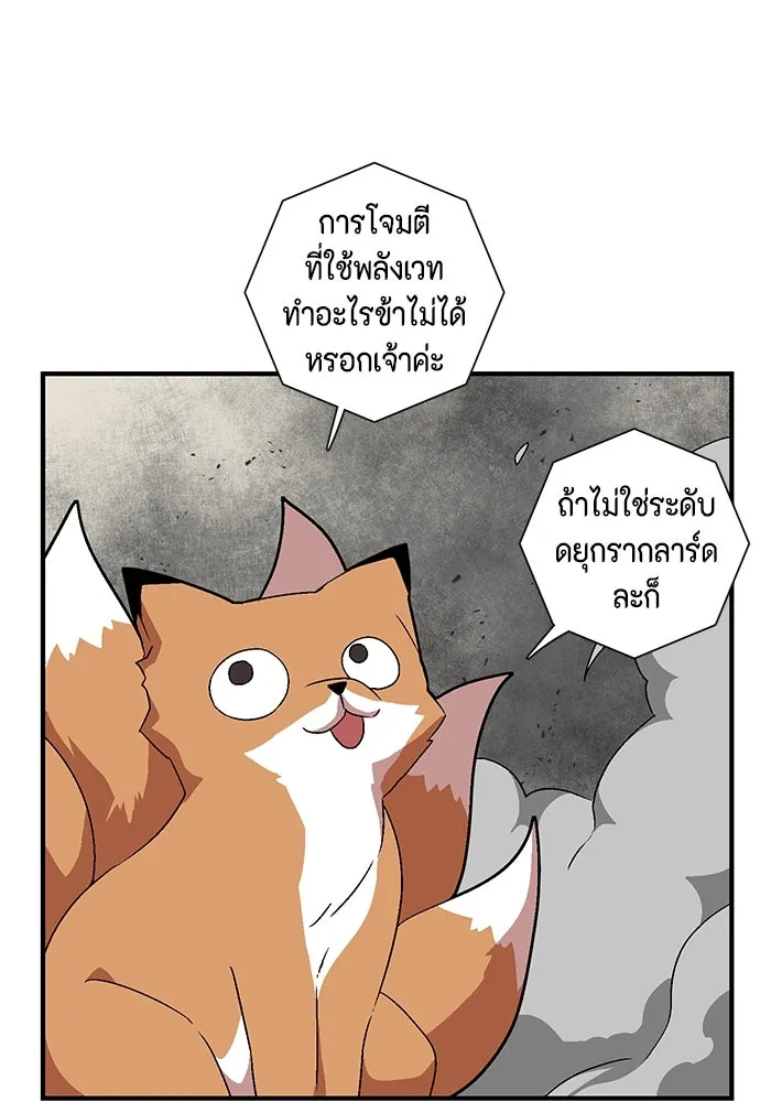 หน้า 89