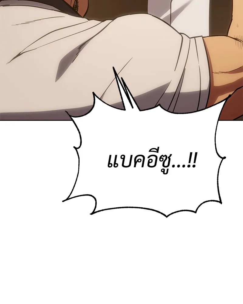 หน้า 118