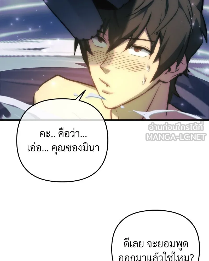 หน้า 117