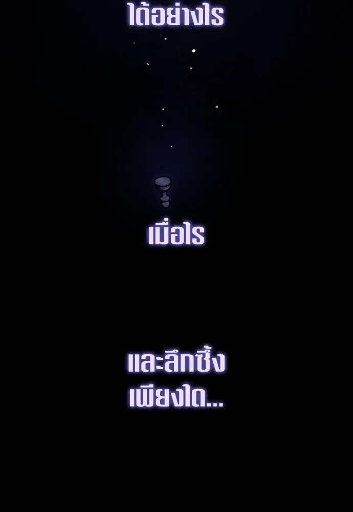 หน้า 116