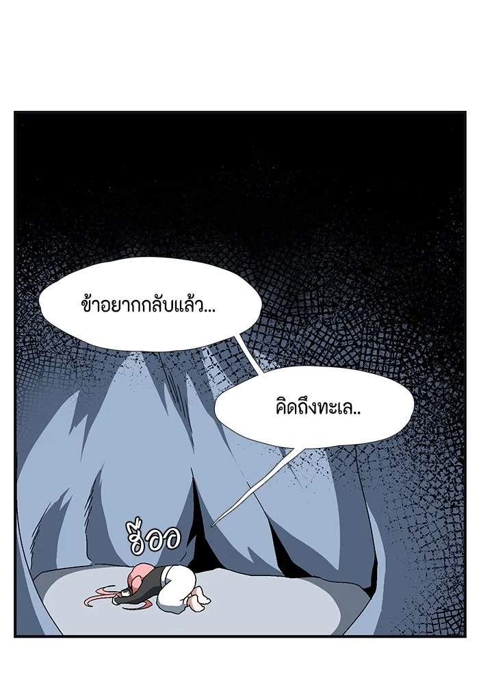 หน้า 131