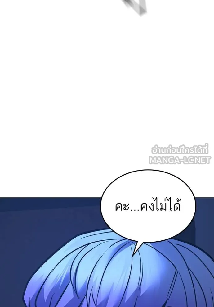 หน้า 184