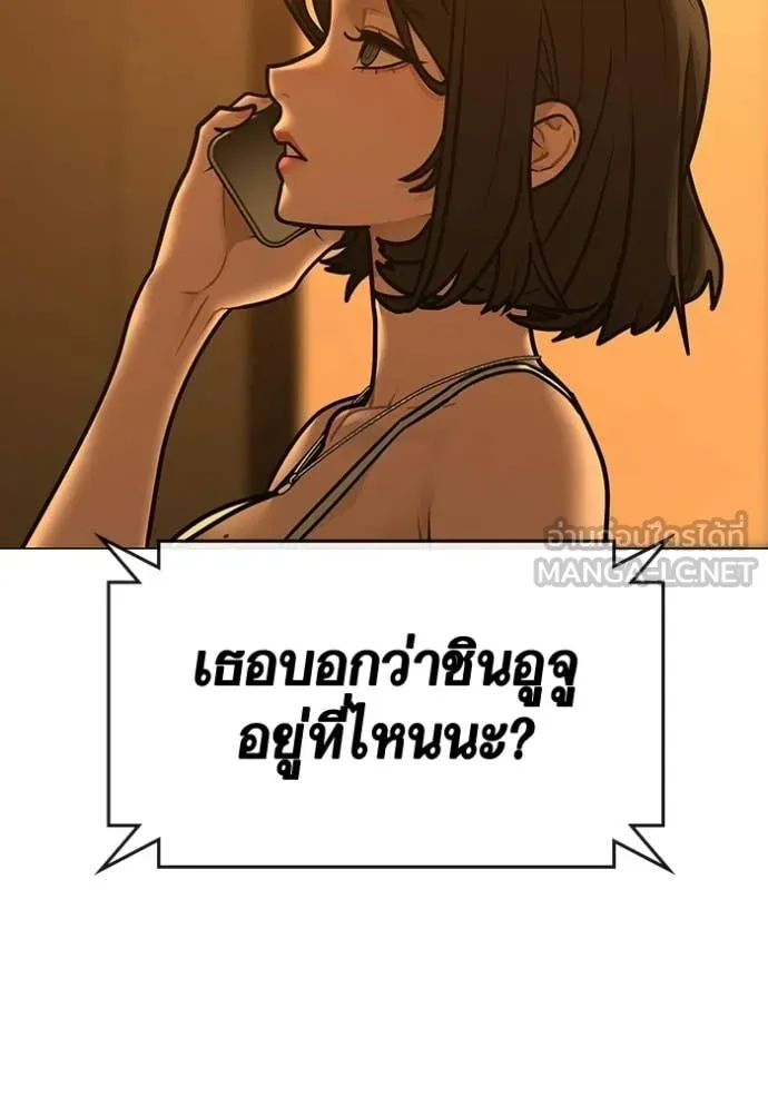 หน้า 182