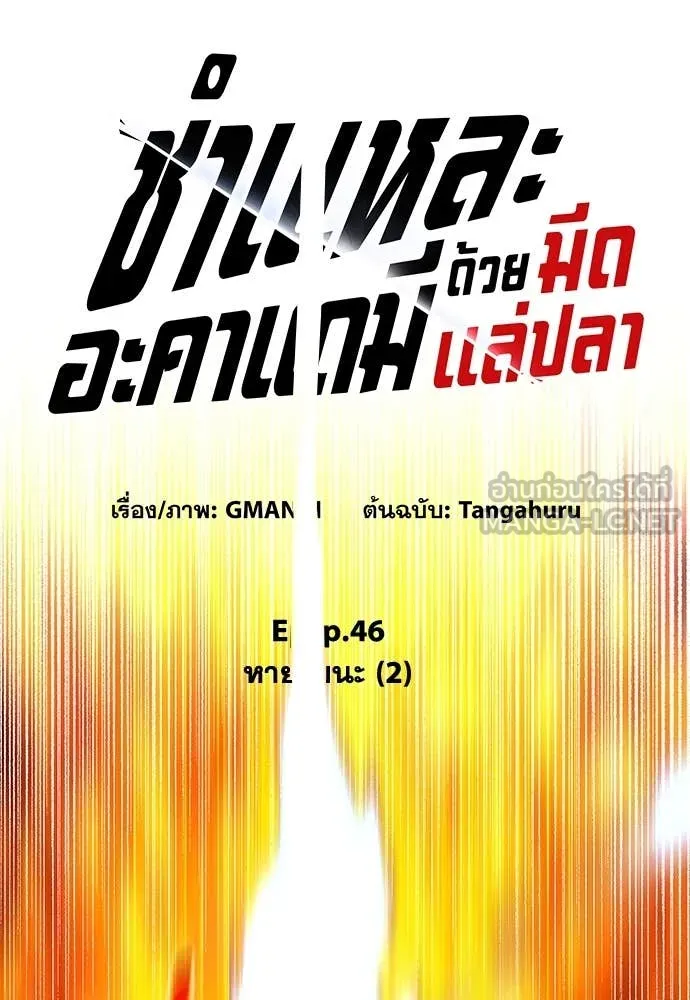 หน้า 60