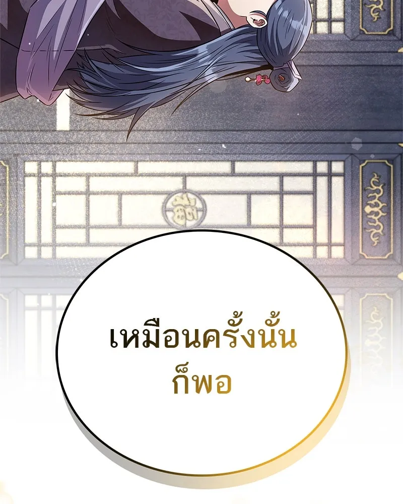 หน้า 173