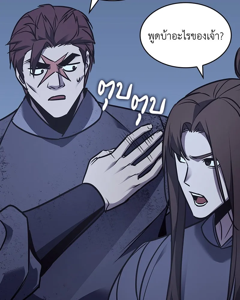 หน้า 152