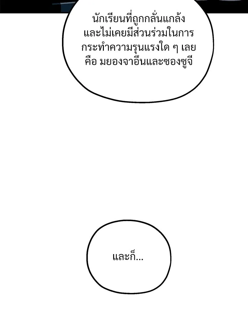 หน้า 130