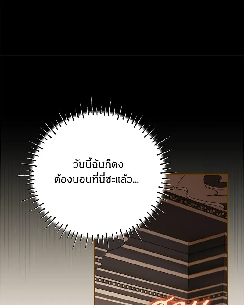 หน้า 112