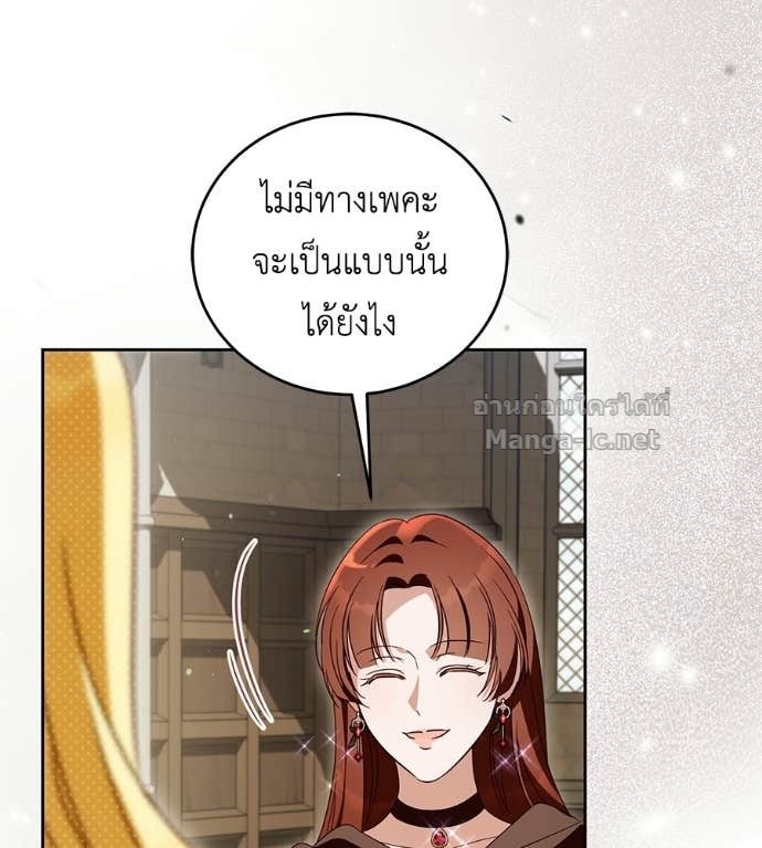 หน้า 88