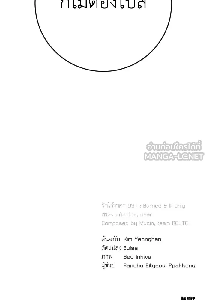 หน้า 123