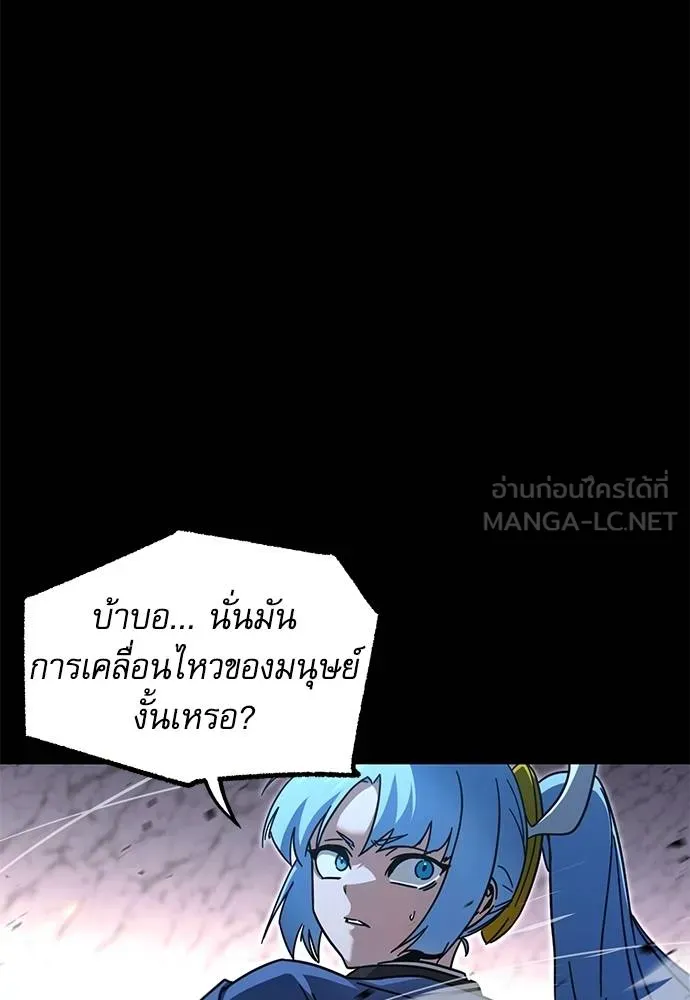 หน้า 90