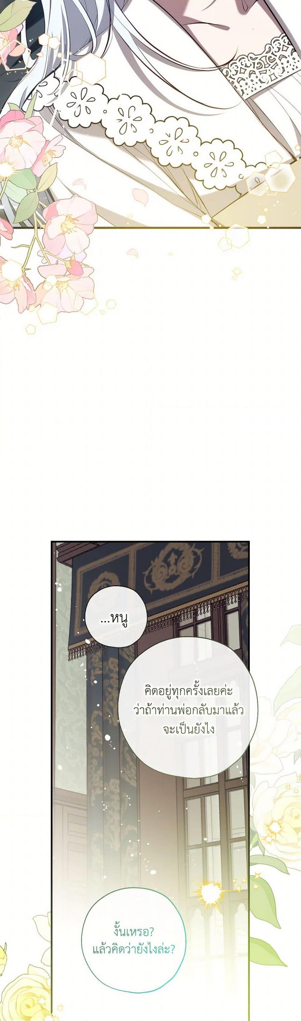 หน้า 45