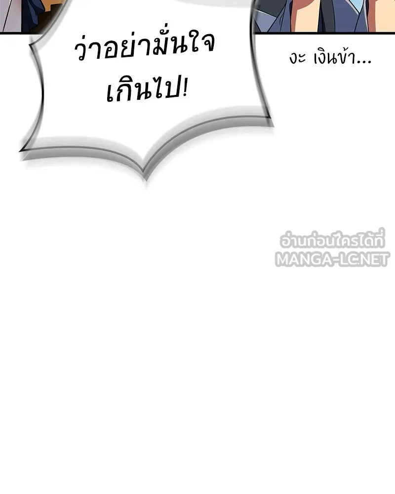 หน้า 150