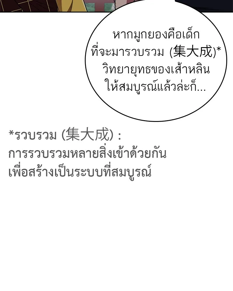 หน้า 73