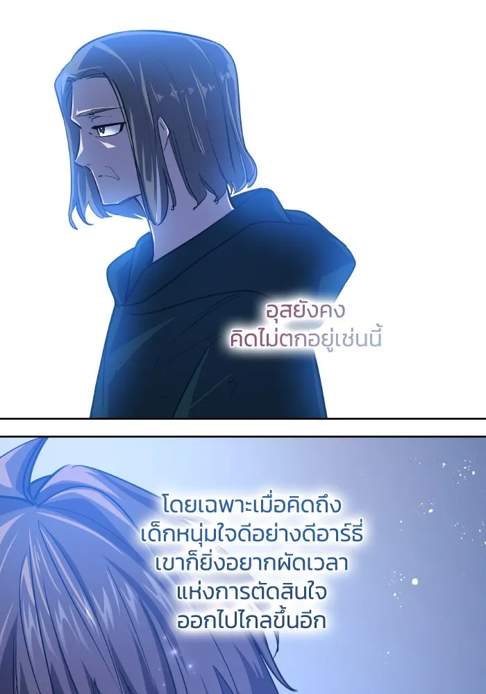 หน้า 91