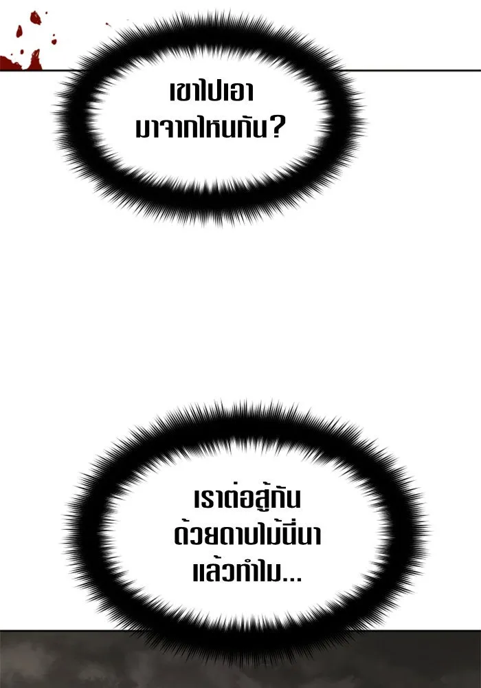 หน้า 143
