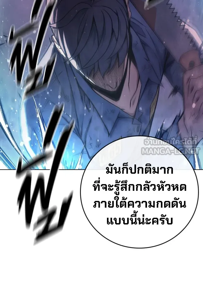 หน้า 138