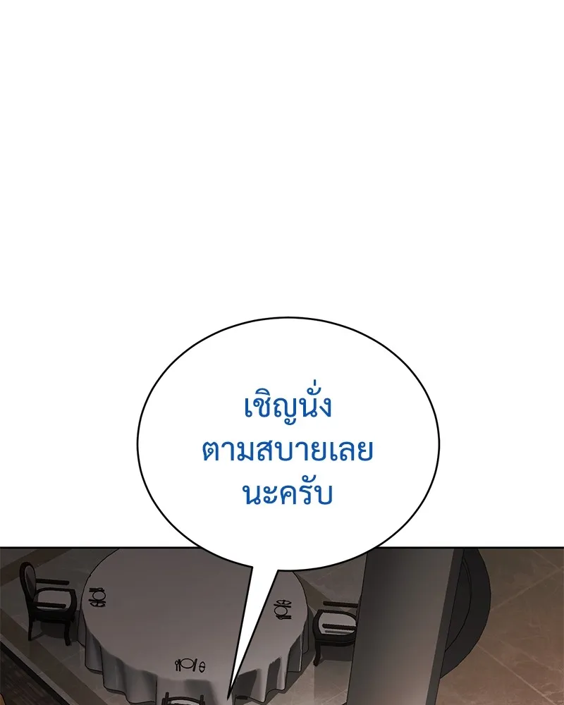 หน้า 203