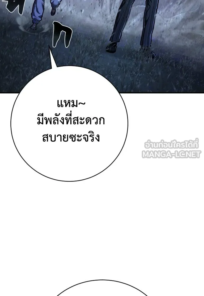 หน้า 132
