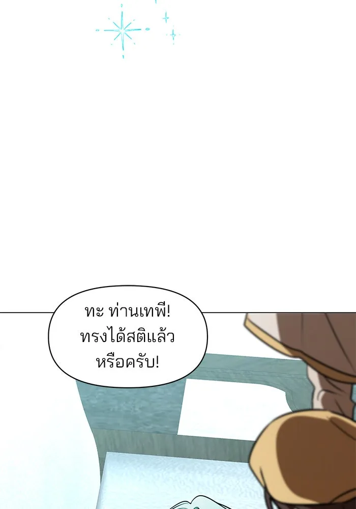 หน้า 110