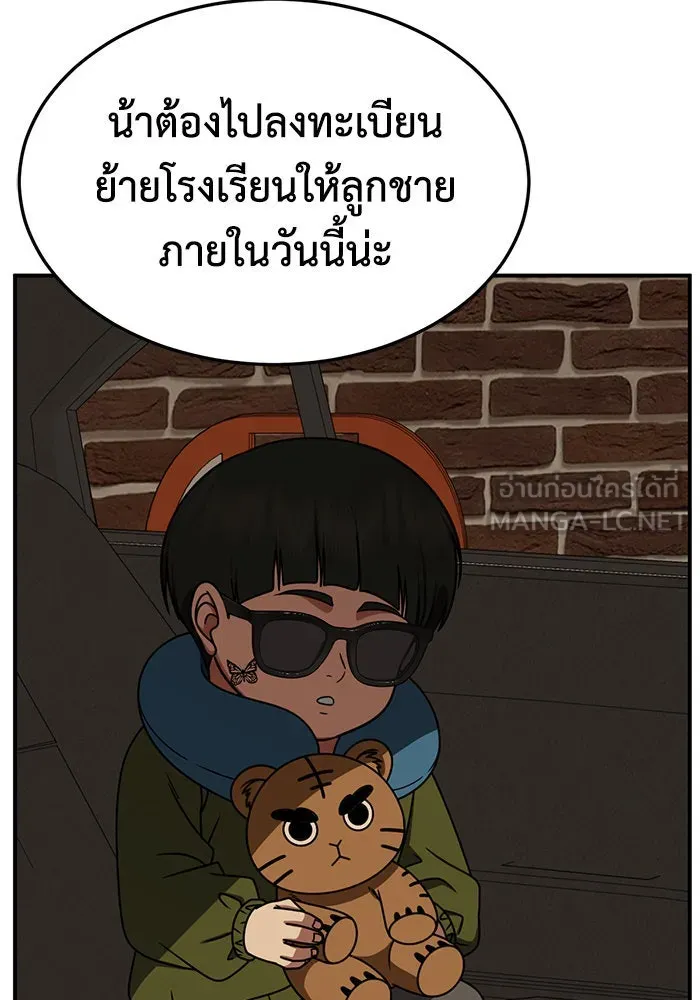หน้า 165