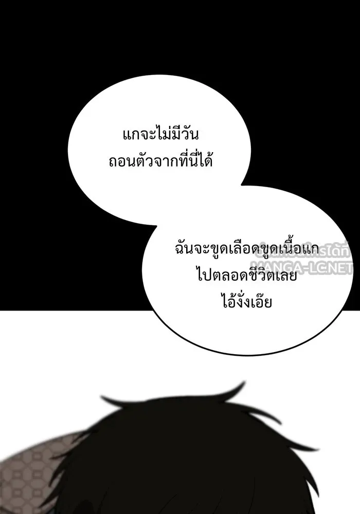 หน้า 93