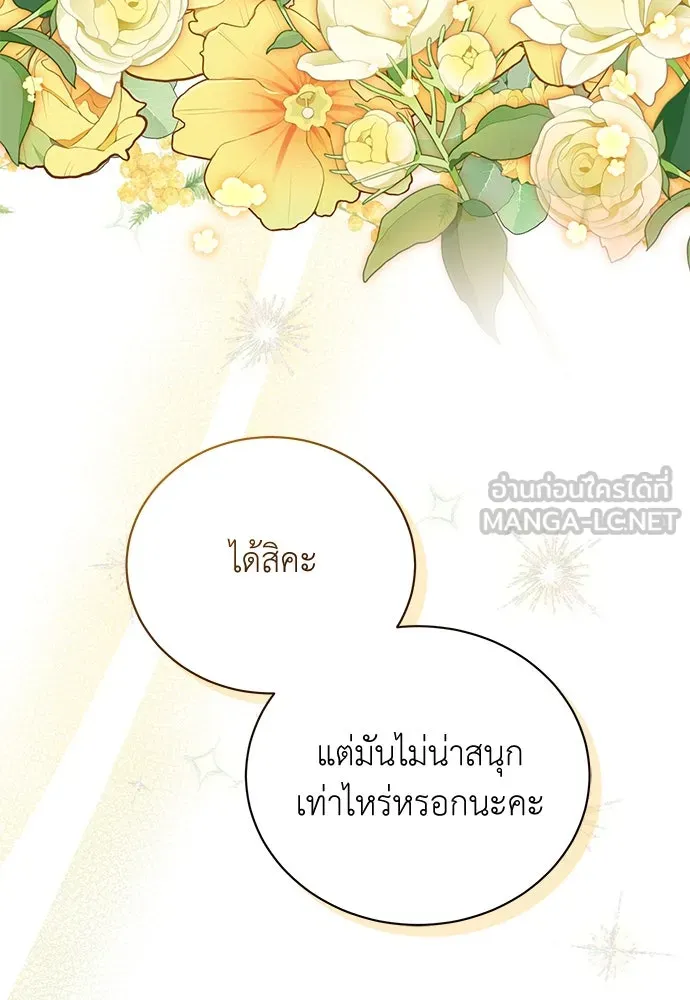 หน้า 96