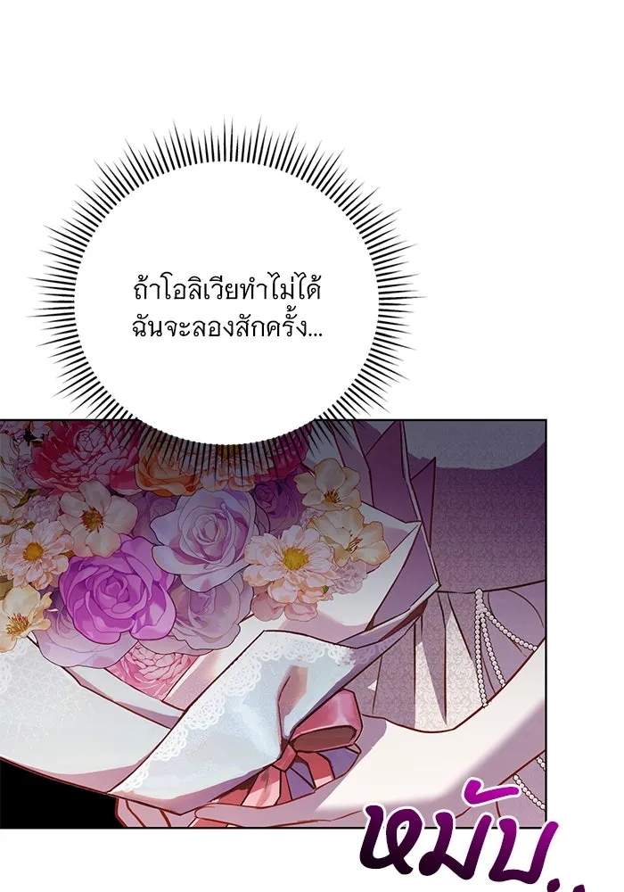 หน้า 83