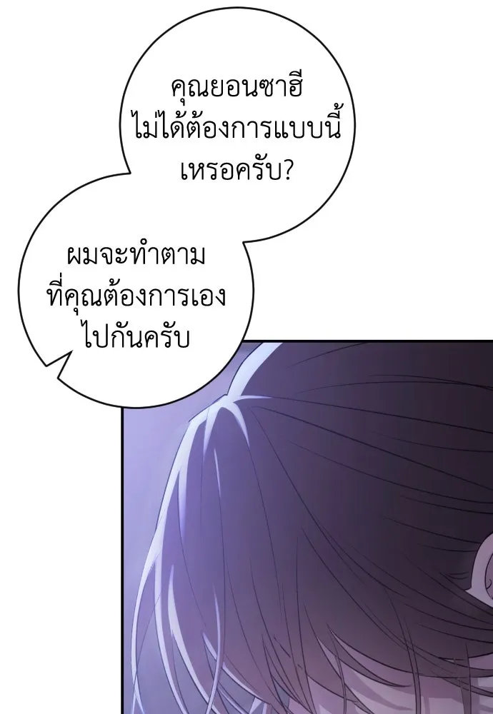 หน้า 104
