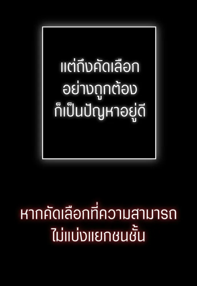 หน้า 103