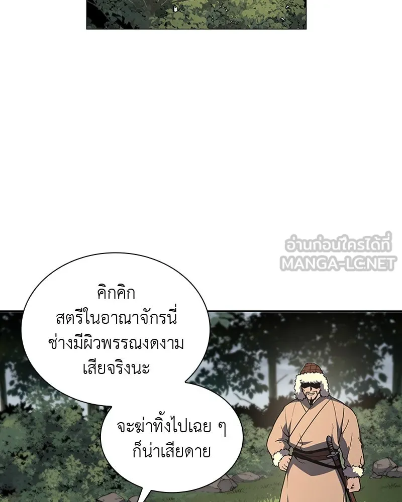 หน้า 120