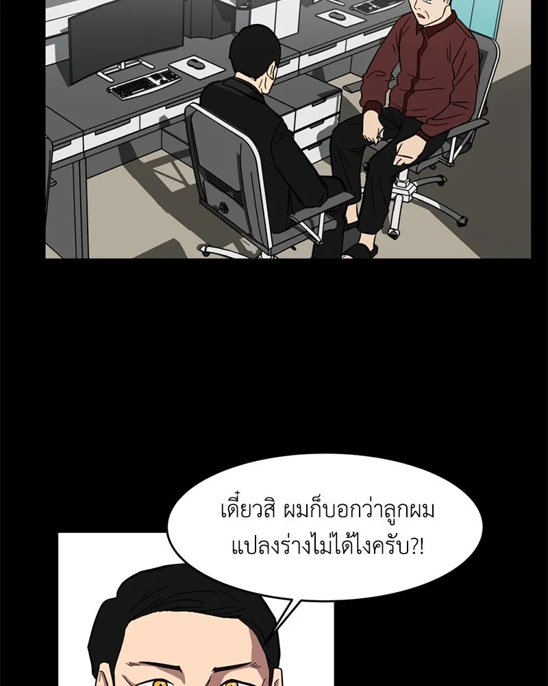 หน้า 85